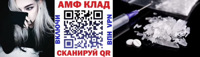 Купить где  Первоуральск  Amphetamine VHQ 