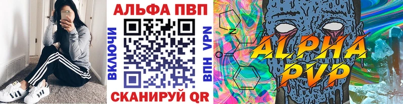 Alfa_PVP Соль  Купить  Первоуральск 