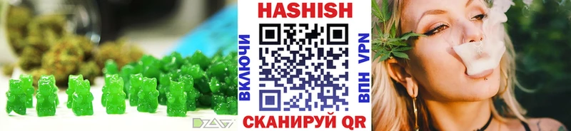 Печенье с ТГК конопля  Купить закладки  Первоуральск 