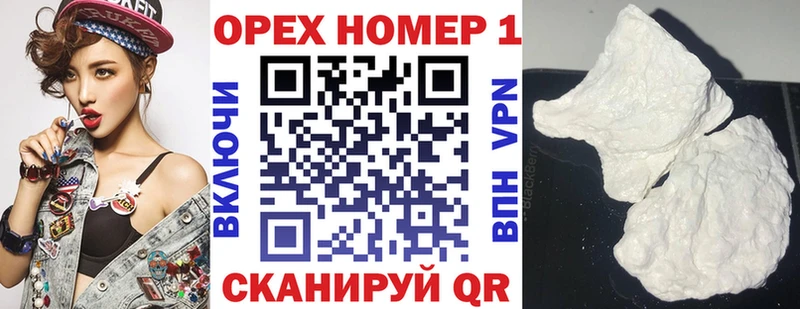 COCAIN Колумбийский  Купить где  Первоуральск 
