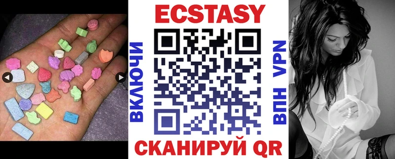Купить закладки  Первоуральск  Экстази 250 мг 