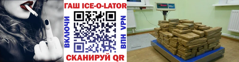 Гашиш индика сатива  Купить закладки  Первоуральск 