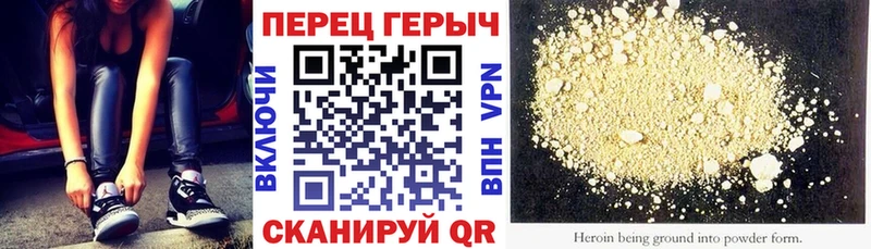 Купить  Первоуральск  ГЕРОИН гречка 