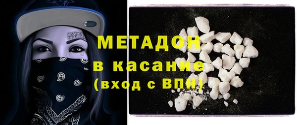 прущая мука Каменногорск