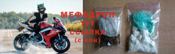 прущая мука Каменногорск