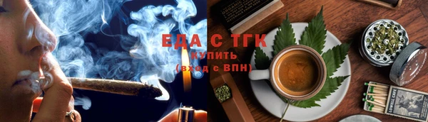 кокаин премиум Каменка