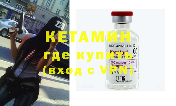 кокаин премиум Каменка