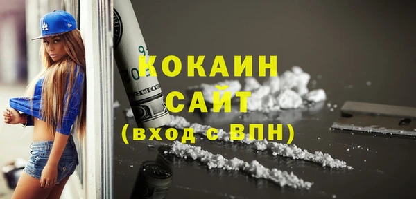 кокаин премиум Каменка