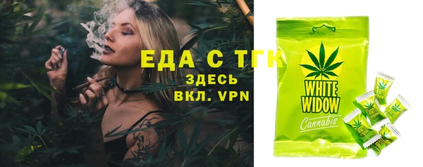 кокаин премиум Каменка