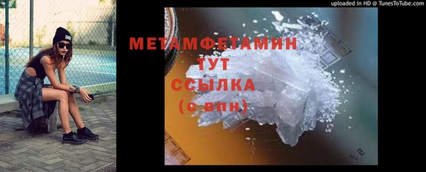 кокаин премиум Каменка