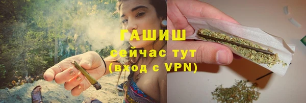 прущая мука Каменногорск
