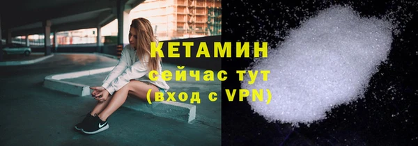 прущая мука Каменногорск