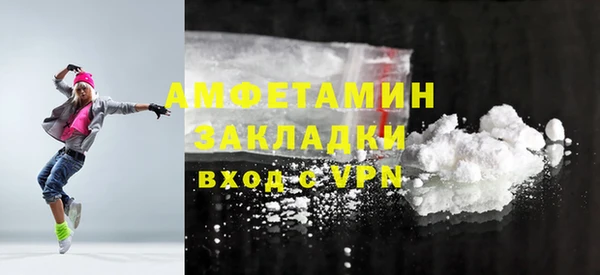 гашик Каменск-Шахтинский