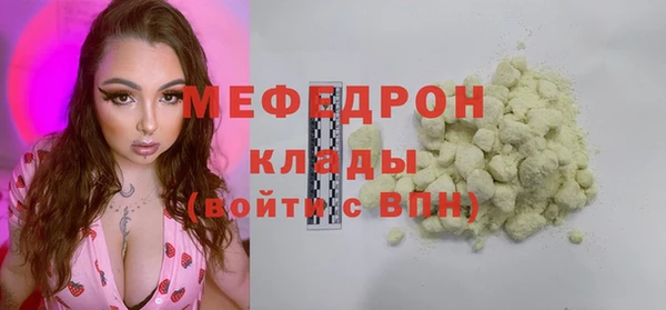 гашик Каменск-Шахтинский