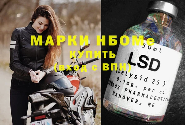 кокаин премиум Каменка