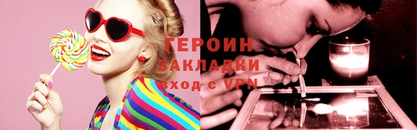 гашик Каменск-Шахтинский