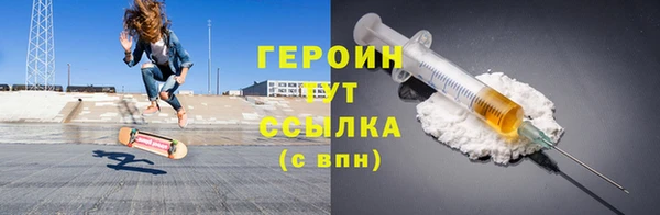 гашик Каменск-Шахтинский