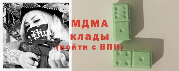 кокаин премиум Каменка