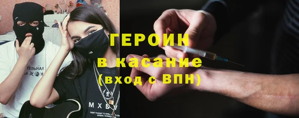 прущая мука Каменногорск