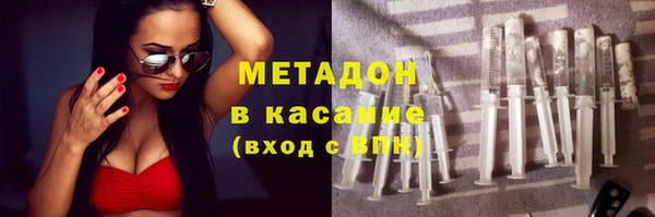 гашик Каменск-Шахтинский