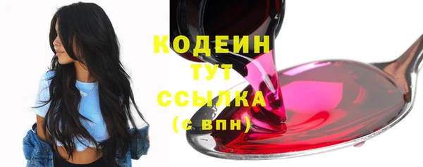 гашик Каменск-Шахтинский