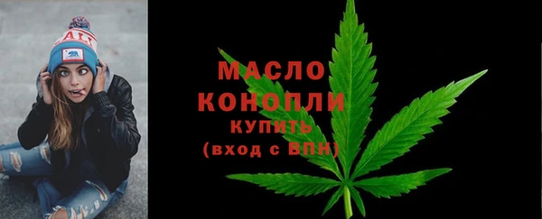 гашик Каменск-Шахтинский