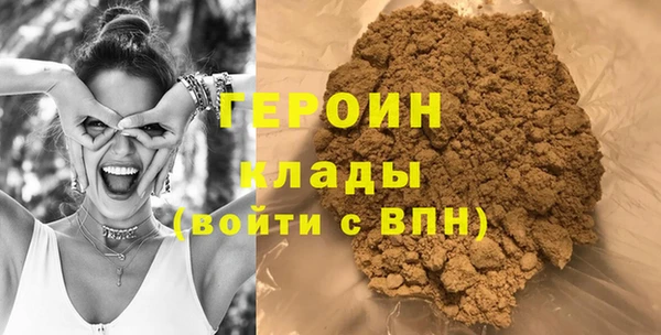 кокаин премиум Каменка