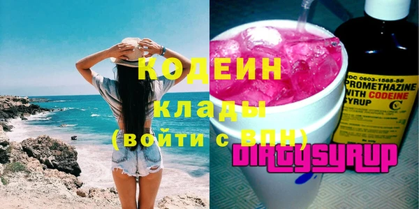 гашик Каменск-Шахтинский