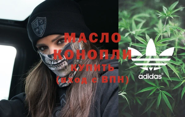кокаин премиум Каменка