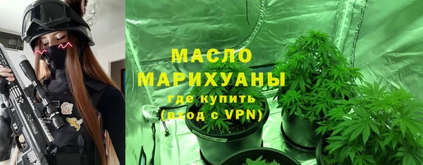 прущая мука Каменногорск