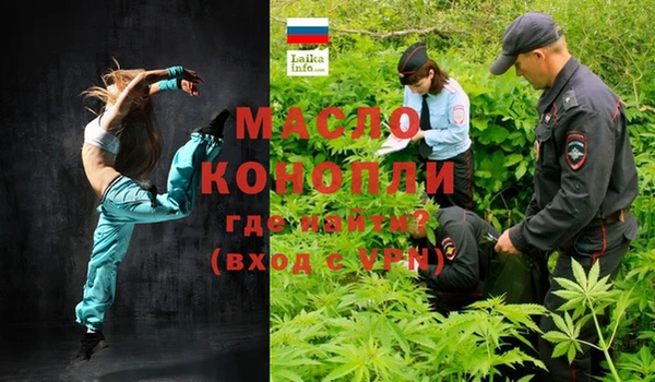 прущая мука Каменногорск