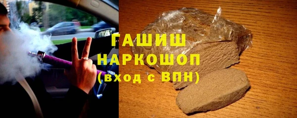 гашик Каменск-Шахтинский