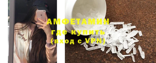 прущая мука Каменногорск