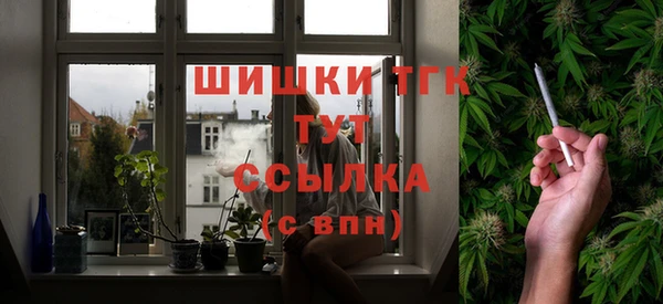 гашик Каменск-Шахтинский