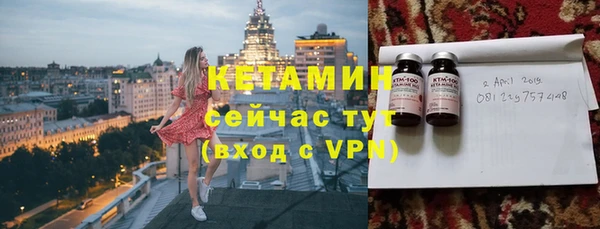 кокаин премиум Каменка