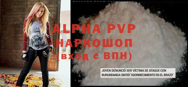 прущая мука Каменногорск