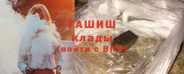 гашик Каменск-Шахтинский