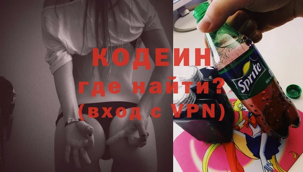 кокаин премиум Каменка