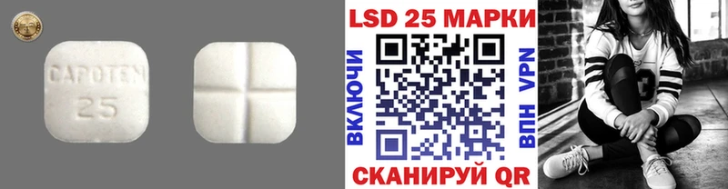 Лсд 25 экстази кислота  Купить  Первоуральск 