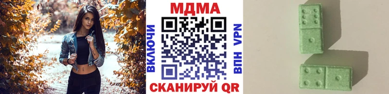 Купить где  Первоуральск  МДМА Molly 