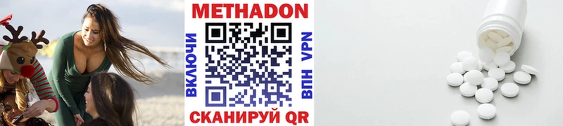 МЕТАДОН мёд  Купить закладки  Первоуральск 