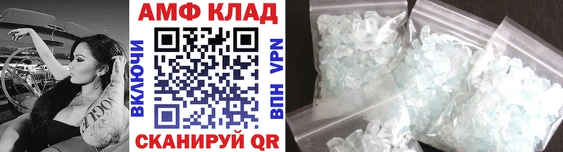 Метамфетамин мет  Купить закладки  Первоуральск 