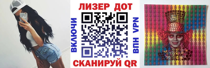 Марки 25I-NBOMe 1,8мг  Купить где  Первоуральск 