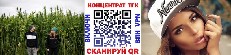 ТГК THC oil  Купить закладки  Первоуральск 